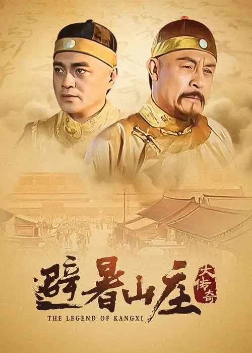 潮汐之下剧集海报